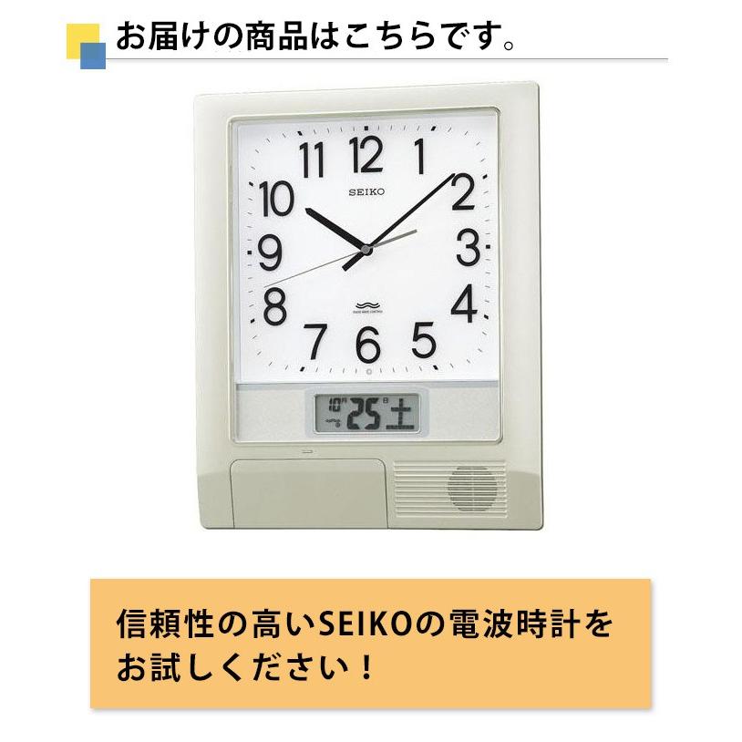 SEIKO セイコー 掛時計 電波時計 電波掛け時計 掛け時計 壁掛け時計  