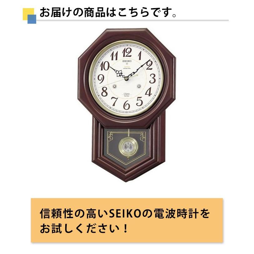 SEIKO セイコー 掛時計 電波時計 電波掛け時計 掛け時計 壁掛け時計 飾り振り子時計 音 チャイム スイープムーブメント 連続秒針 静か 送料無料｜kplanning｜06