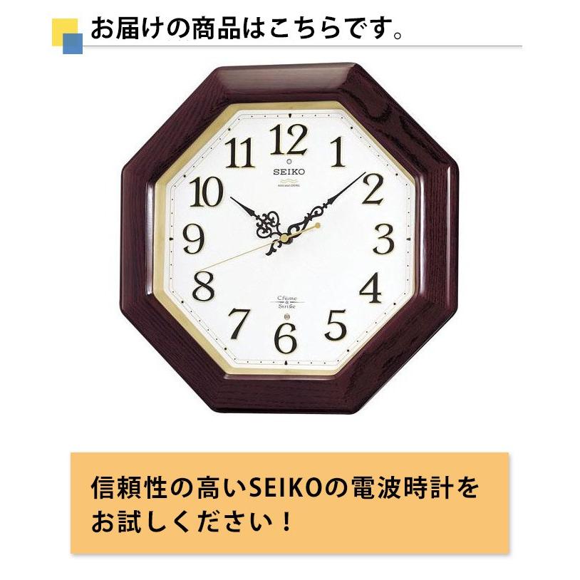 SEIKO セイコー 掛時計 電波時計 電波掛け時計 掛け時計 壁掛け時計