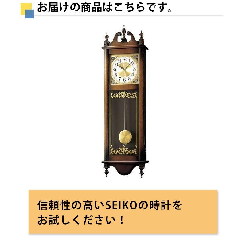 SEIKO セイコー 掛時計 掛け時計 壁掛け時計 飾り振り子時計 クオーツ チャイム おしゃれ モダン 大きい 大型 長方形 アンティーク調 木枠 静か 送料無料｜kplanning｜05