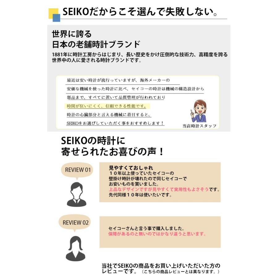 SEIKO セイコー 掛時計 掛け時計 壁掛け時計 飾り振り子時計 クオーツ チャイム おしゃれ モダン 大きい 大型 長方形 アンティーク調 木枠 静か 送料無料｜kplanning｜04