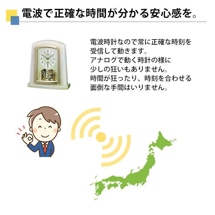 【新品】セイコー 置き時計 電波 回転飾り BY223M SEIKO 楽天市場】SEIKO セイコー 置時計 電波時計 電波置き時計 電波置時計