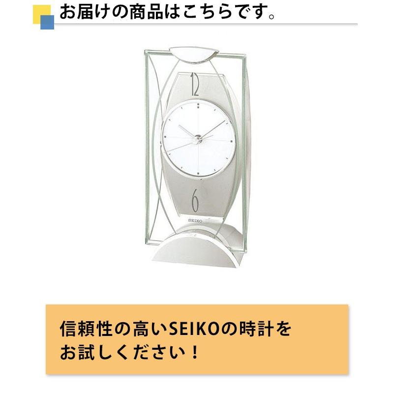 Seiko セイコー 置時計 置き時計 クオーツ おしゃれ モダン ステップ