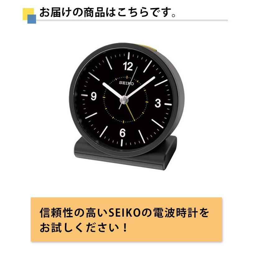 SEIKO セイコー 置時計 電波目覚まし時計 目覚まし時計 電波