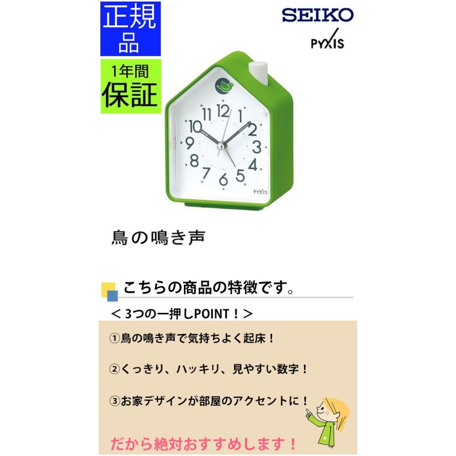 Seiko セイコー 置時計 目覚まし時計 置き時計 目覚まし時計 スヌーズスイープムーブメント 連続秒針 アラーム スヌーズ 卓上 アナログ おしゃれ ライト付き Secl01 デザイン雑貨 家具 ワカバマート 通販 Yahoo ショッピング