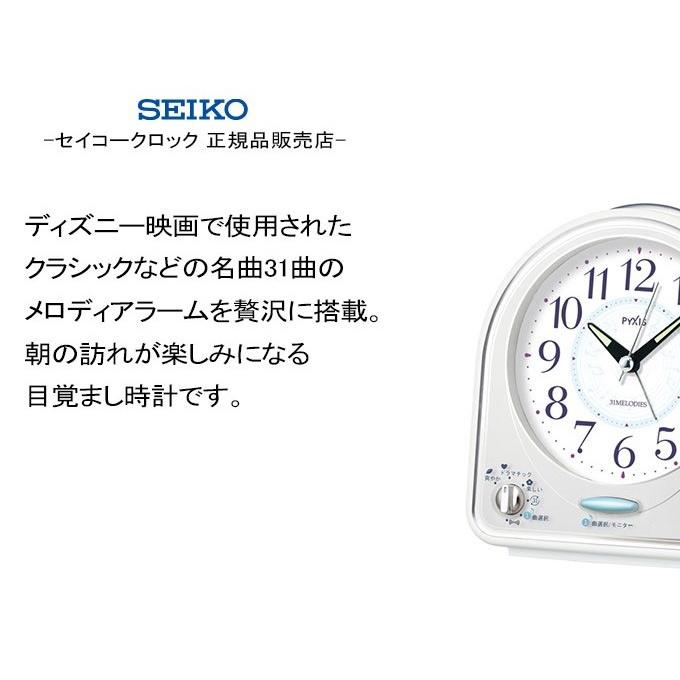 Seiko セイコー 置時計 目覚まし時計 置き時計 スイープムーブメント 連続秒針 アラーム スヌーズ ライト付き ホワイト ディズニー メロディ 音楽 白雪姫 Secl0190 デザイン雑貨 家具 ワカバマート 通販 Yahoo ショッピング