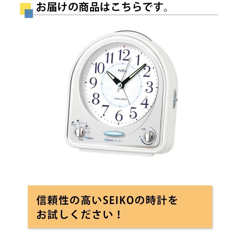 Seiko セイコー 置時計 目覚まし時計 置き時計 スイープムーブメント 連続秒針 アラーム スヌーズ ライト付き ホワイト ディズニー メロディ 音楽 白雪姫 Secl0190 デザイン雑貨 家具 ワカバマート 通販 Yahoo ショッピング