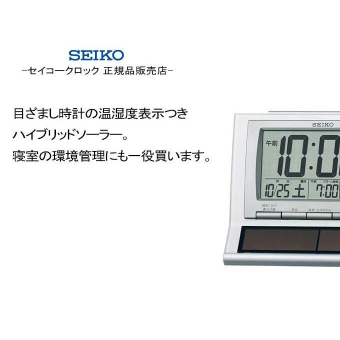 SEIKO（セイコー） 置時計 ソーラー電波目覚まし時計 目覚まし時計