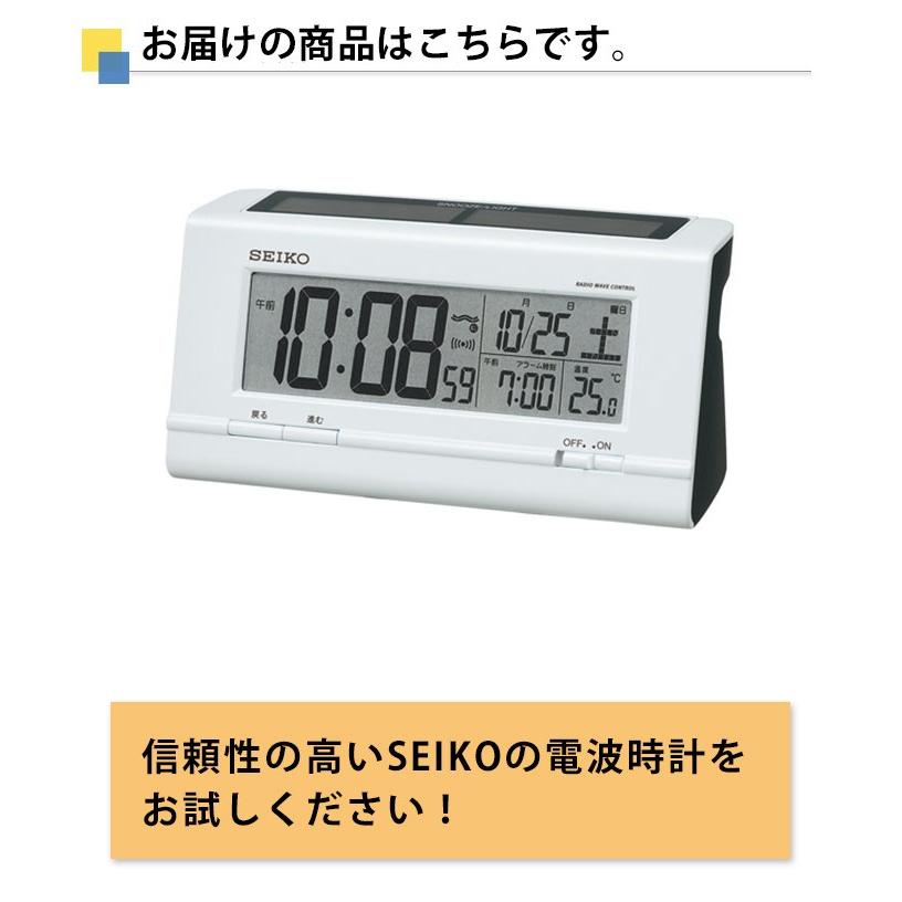 Seiko セイコー 置時計 電波置き時計 置き時計 電波時計 温度計 湿度計 カレンダー表示付き デジタル おしゃれ シンプル ホワイト 白 アラーム スヌーズ Secl0199 デザイン雑貨 家具 ワカバマート 通販 Yahoo ショッピング