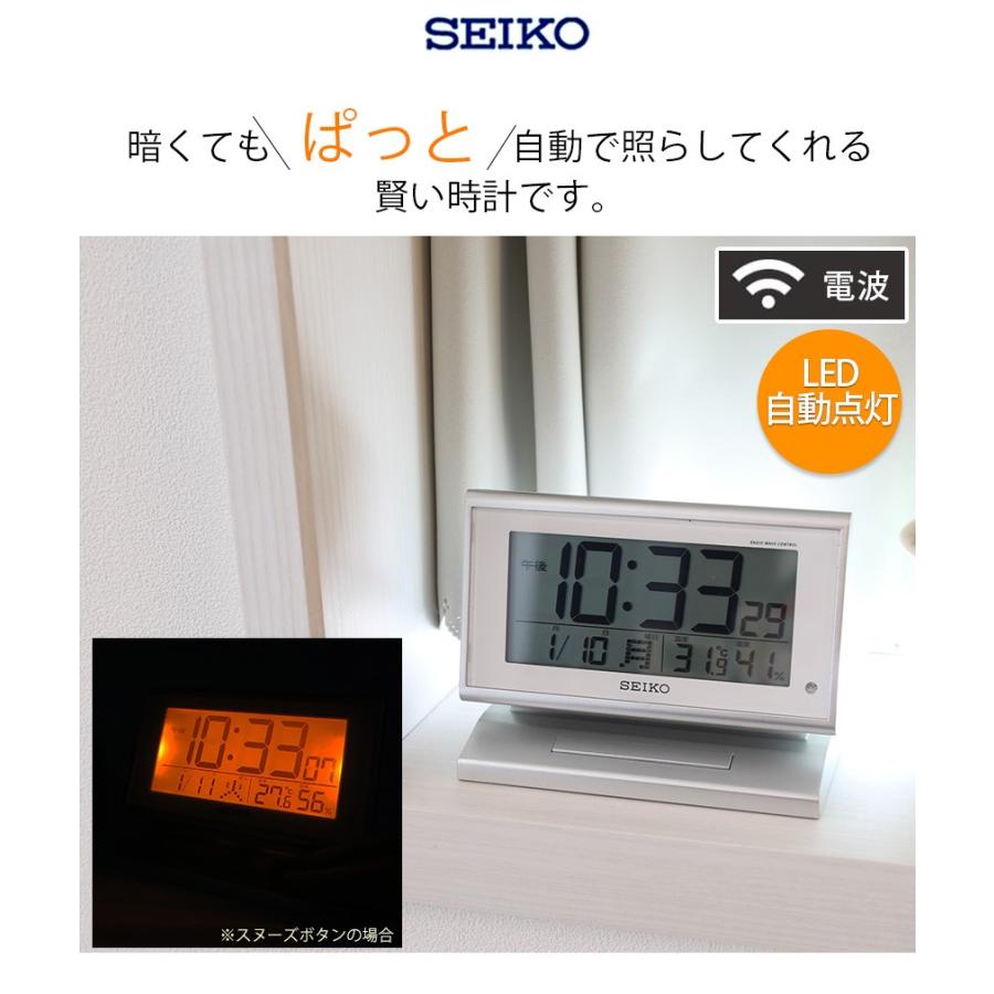 置き時計 デジタル 電波時計 セイコー オシャレ カレンダー 温度計 湿度計 光る 夜光 ライト Secl00 デザイン雑貨 家具 ワカバマート 通販 Yahoo ショッピング
