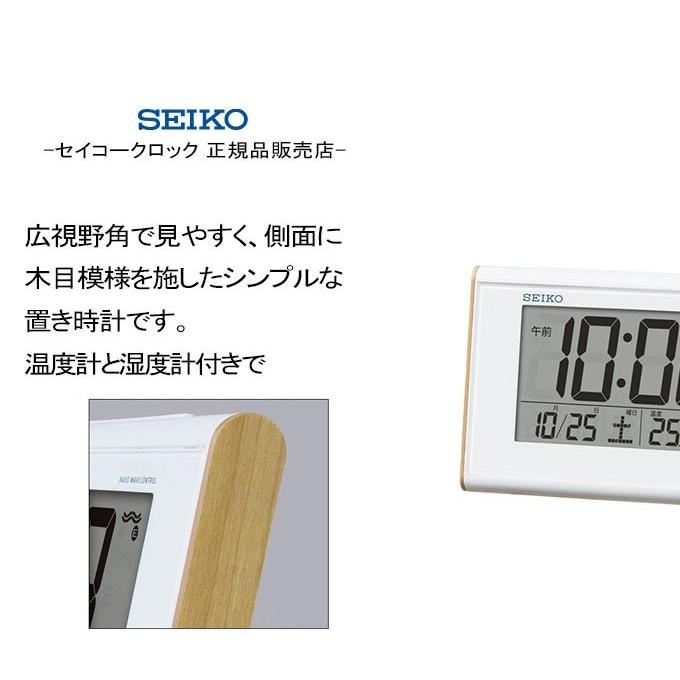 SEIKO セイコー 置時計 電波目覚まし時計 電波時計 電波置き時計 置き時計 カレンダー表示付き デジタル 湿度 温度計 おしゃれ スヌーズ ホワイト 白｜kplanning｜03
