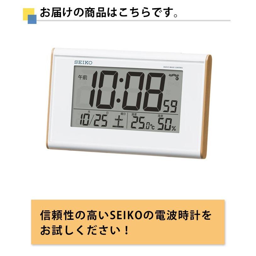 SEIKO セイコー 置時計 電波目覚まし時計 電波時計 電波置き時計 置き時計 カレンダー表示付き デジタル 湿度 温度計 おしゃれ スヌーズ ホワイト 白｜kplanning｜06