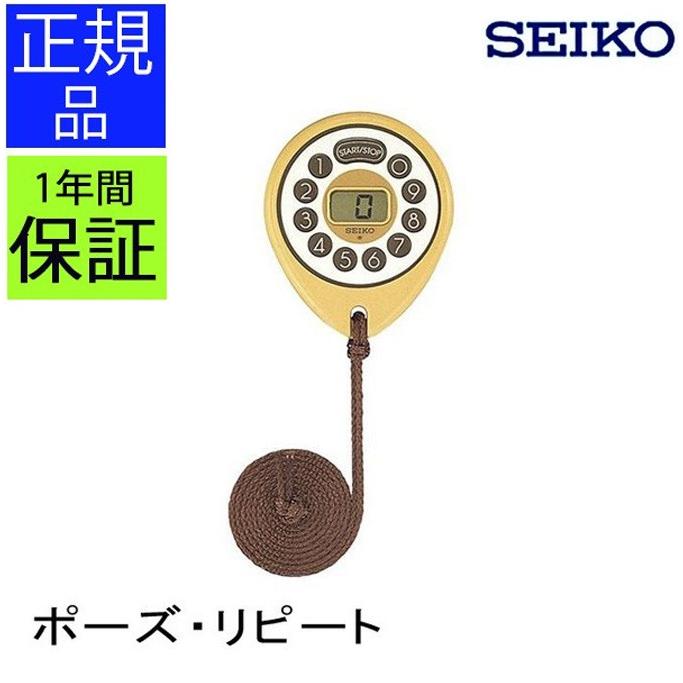 SEIKO セイコー キッチンタイマー タイマー リピート デジタル キッチン おしゃれ シンプル 台所 アラーム 紐 ひも かわいい ヒモ 磁石 ストップウォッチ｜kplanning｜02