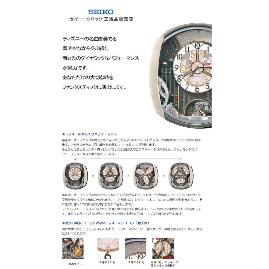 Seiko セイコー 掛時計 電波時計 電波掛け時計 掛け時計 壁掛け時計 からくり時計 メロディー 音楽 おしゃれ ステップムーブメント 送料無料 Secl0240 デザイン雑貨 家具 ワカバマート 通販 Yahoo ショッピング