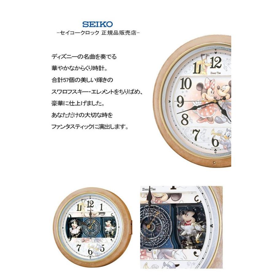 SEIKO セイコー 掛時計 電波時計 電波掛け時計 掛け時計 壁掛け
