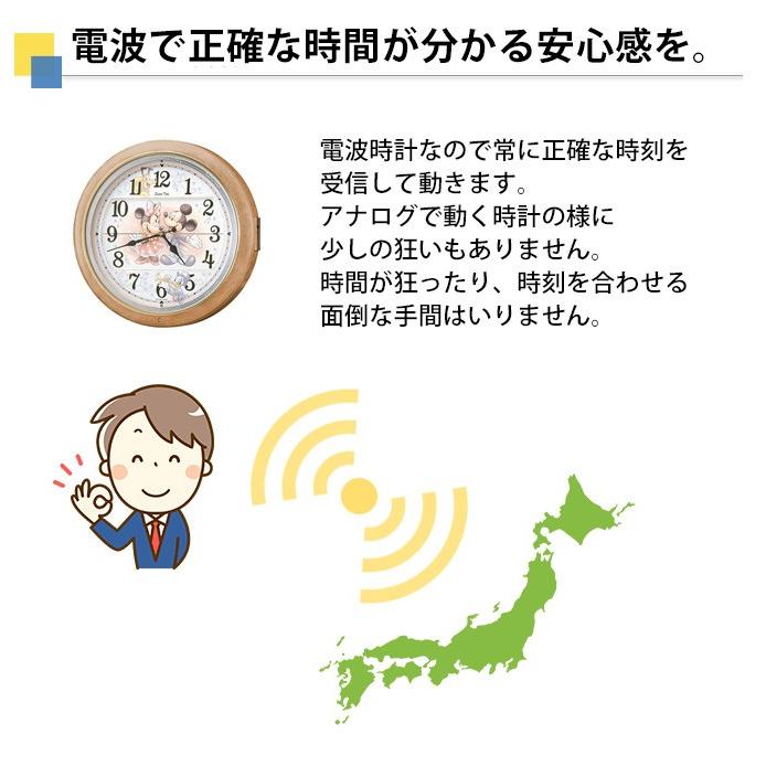 SEIKO（セイコー） 掛時計 電波時計 電波掛け時計 掛け時計 壁掛け時計