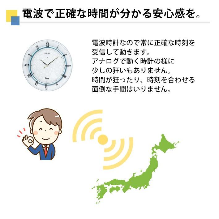 SEIKO セイコー 掛時計 電波時計 電波掛け時計 掛け時計 壁掛け時計 ローマ数字 スイープムーブメント 連続秒針 ディズニーグッズ シンデレラ 送料無料｜kplanning｜05