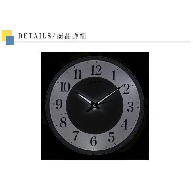 SEIKO（セイコー） 壁掛け時計 電波時計 電波掛け時計 掛け時計