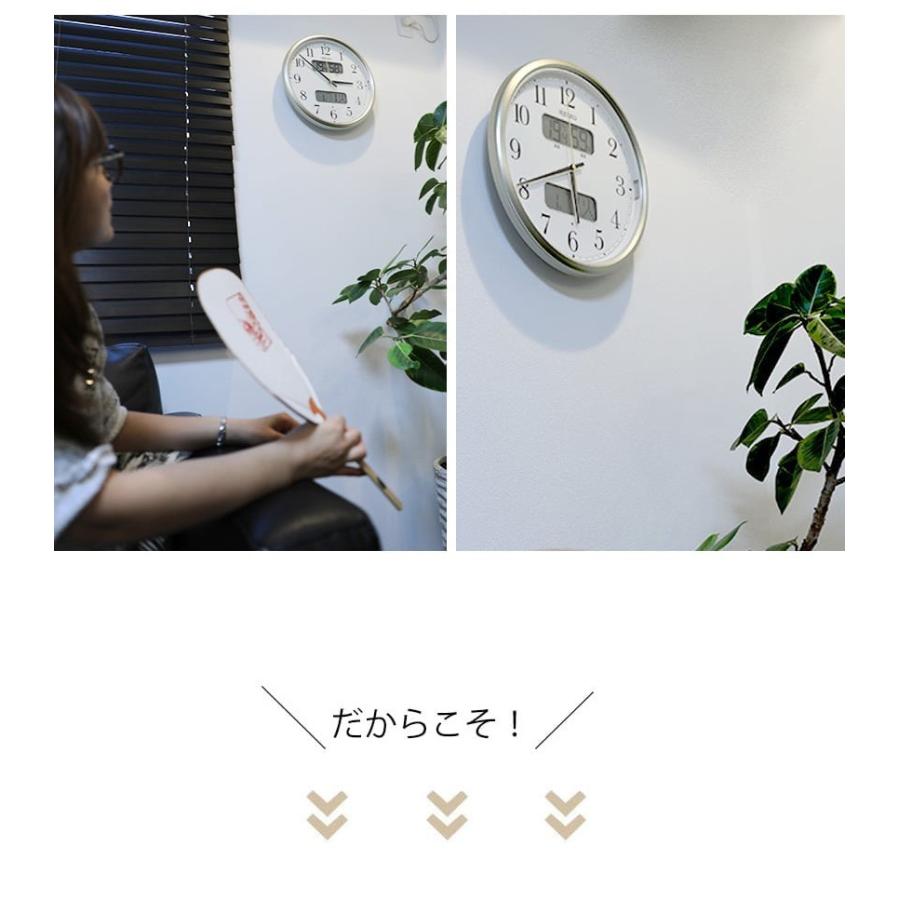 SEIKO（セイコー） 掛け時計 電波時計 壁掛け 温度計 湿度計