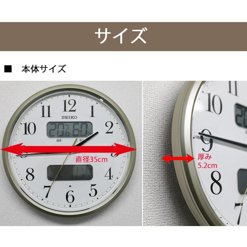 SEIKO（セイコー） 掛け時計 電波時計 壁掛け 温度計 湿度計
