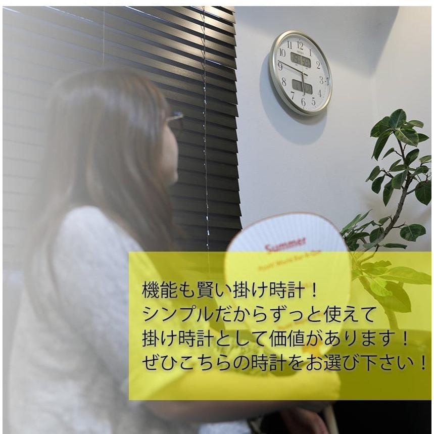 SEIKO（セイコー） 掛け時計 電波時計 壁掛け 温度計 湿度計