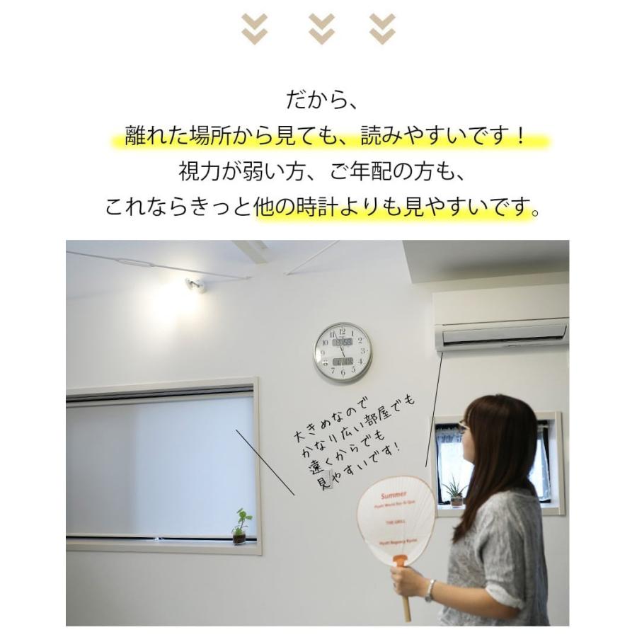 SEIKO（セイコー） 掛け時計 電波時計 壁掛け 温度計 湿度計