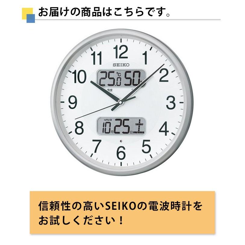 SEIKO（セイコー） 掛時計 電波時計 電波掛け時計 掛け時計 壁掛け時計