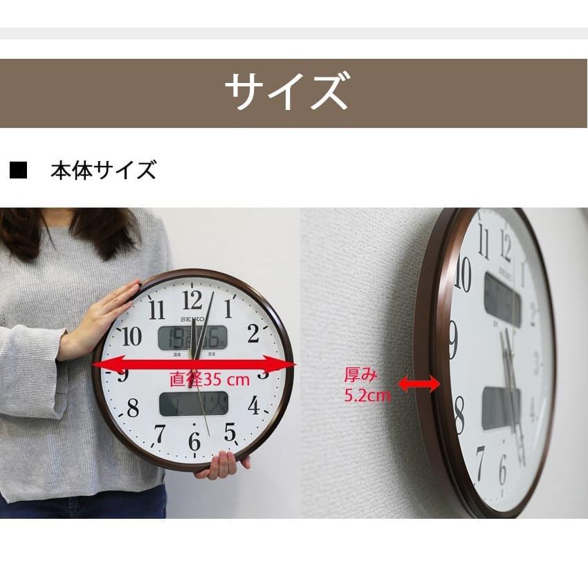 SEIKO 掛け時計 電波時計 壁掛け 温度計 湿度計 温湿度 SEIKO 掛け時計 電波時計 壁掛け 温度計 湿度計 温湿度