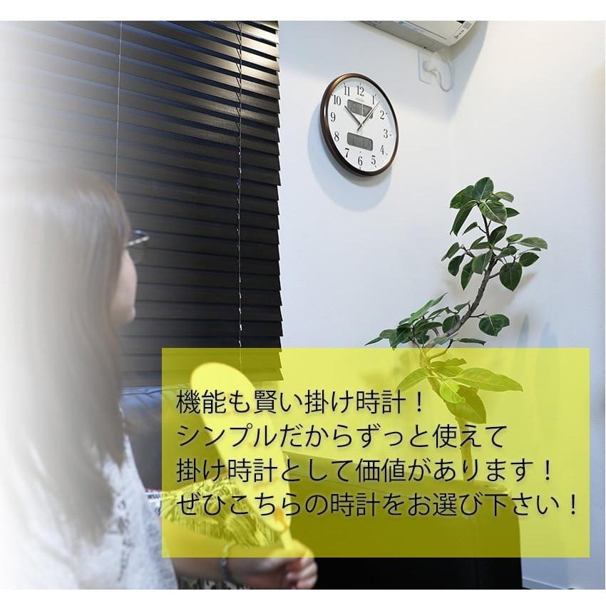 SEIKO 掛け時計 電波時計 壁掛け 温度計 湿度計 温湿度 SEIKO 掛け時計 電波時計 壁掛け 温度計 湿度計 温湿度