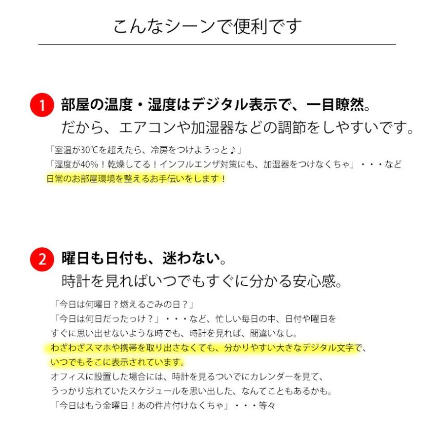 掛け時計 電波時計 壁掛け 温度計 湿度計 温湿度 カレンダー シンプル 寝室 セイコー｜kplanning｜04