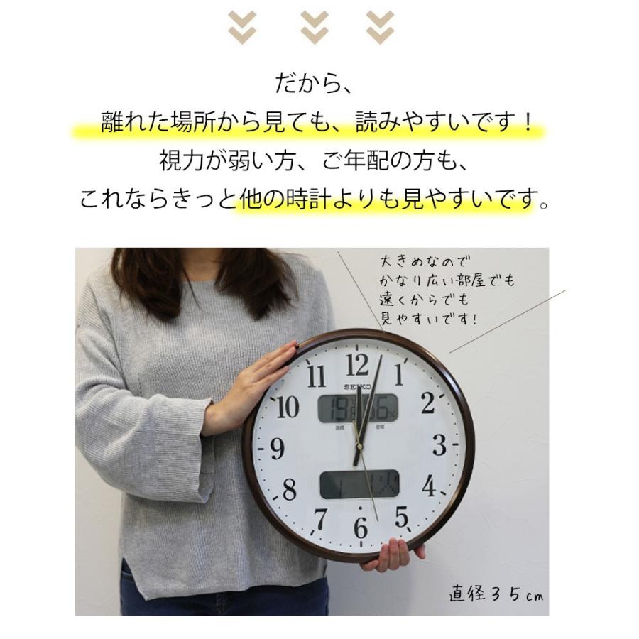 掛け時計 電波時計 壁掛け 温度計 湿度計 温湿度 カレンダー シンプル 寝室 セイコー｜kplanning｜09