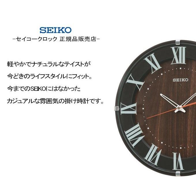 SEIKO（セイコー） 掛時計 電波時計 電波掛け時計 掛け時計 壁掛け時計