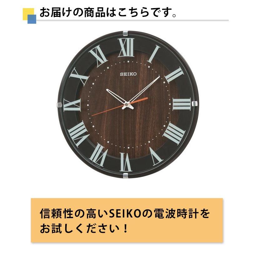 SEIKO（セイコー） 掛時計 電波時計 電波掛け時計 掛け時計 壁掛け時計