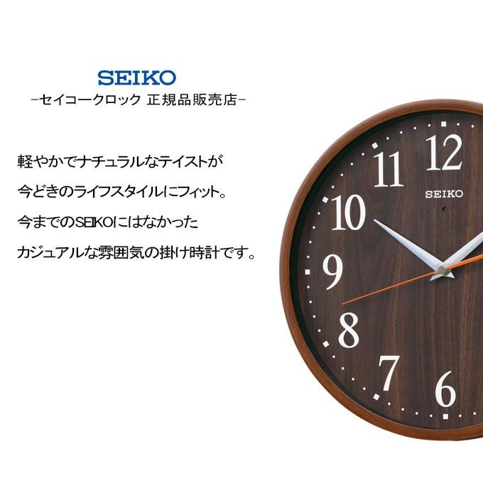 SEIKO セイコー 掛時計 壁掛け時計 電波時計 電波掛け時計 SEIKO セイコー 掛時計 壁掛け時計 電波時計 電波掛け時計