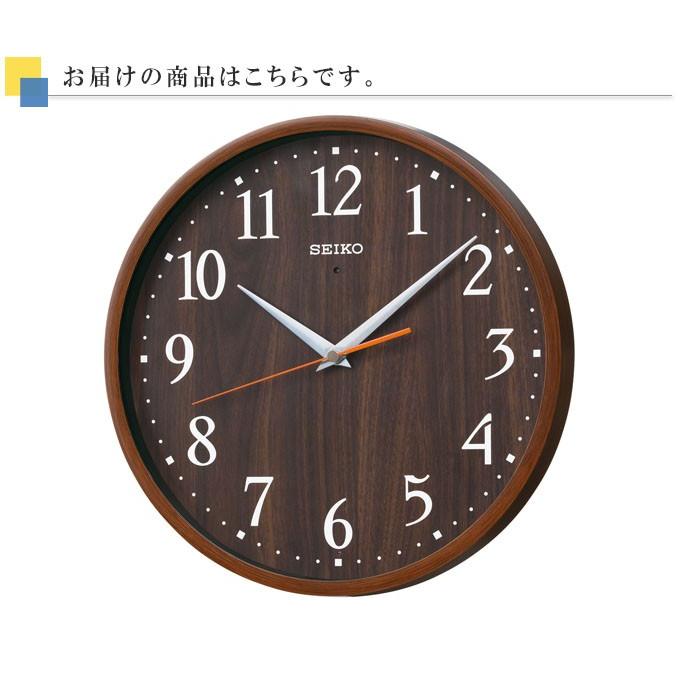 SEIKO セイコー 掛時計 壁掛け時計 電波時計 電波掛け時計 SEIKO セイコー 掛時計 壁掛け時計 電波時計 電波掛け時計