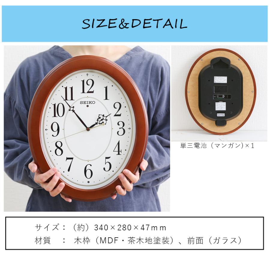 SEIKO（セイコー） 掛時計 電波時計 電波掛け時計 掛け時計 壁掛け時計