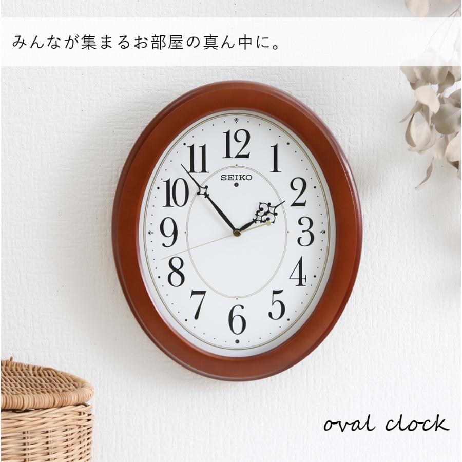SEIKO 掛時計 ブラウン 約30cm 【公式通販】