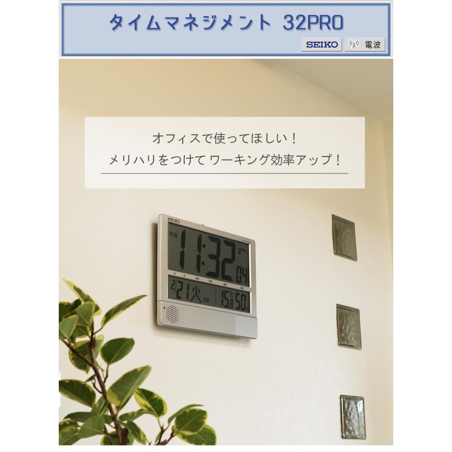 セイコー電波置き掛時計　大型 SEIKO キンコンカンコン セイコー 置き時計 デジタル 電波時計