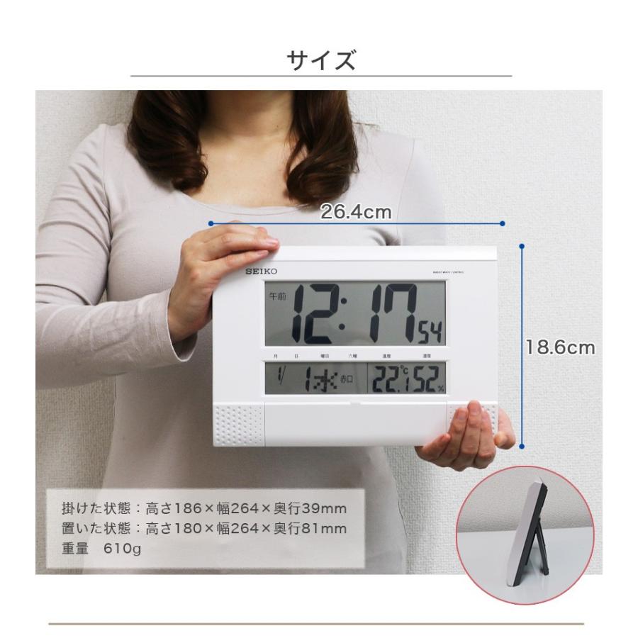 キンコンカンコン セイコー 置き時計 デジタル 電波時計 チャイム デジタル時計 大きい文字 温度計 湿度計 掛け時計 メロディ 音楽 カレンダー表示 Seiko Secl0319 デザイン雑貨 家具 ワカバマート 通販 Yahoo ショッピング