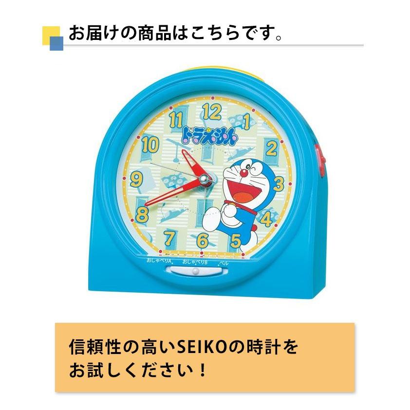 Seiko セイコー 置時計 目覚まし時計 置き時計 スイープムーブメント 連続秒針 スヌーズ ライト 小型 ドラえもん キャラクター 子供 おしゃべり 喋る Secl0351 デザイン雑貨 家具 ワカバマート 通販 Yahoo ショッピング