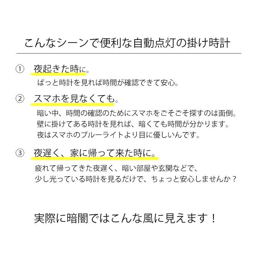 SEIKO（セイコー） 掛け時計 電波時計 壁掛け 光る 夜光 ライト