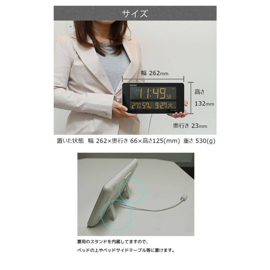 SEIKO デジタル　置き時計　掛け時計 SEIKO 掛置時計 デジタル 電波時計 幅26cm 掛け時計 セイコー
