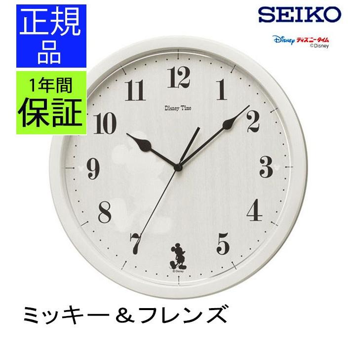 Seiko セイコー おしゃれ キャラクター シンプル ディズニー ミッキー 可愛い 壁掛け時計 子供部屋 掛け時計 掛時計 木目 木製調 見やすい 連続秒針 静か 送料0円 掛け時計