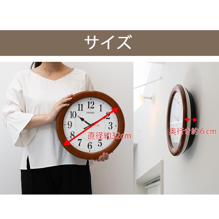 SEIKO（セイコー） 掛け時計 電波時計 壁掛け 木製調 オシャレ