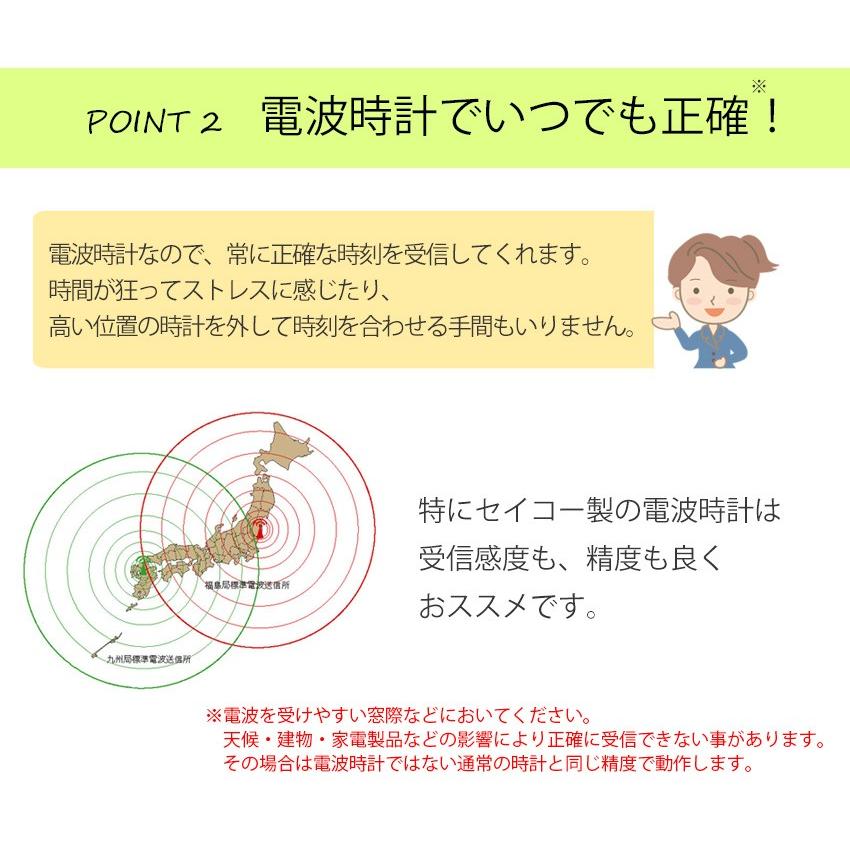 掛け時計 電波時計 壁掛け 木製調 オシャレ セイコー おしゃれ 光る 夜光 ライト｜kplanning｜07