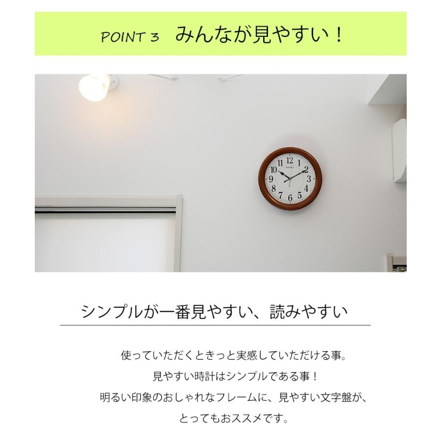 SEIKO（セイコー） 掛け時計 電波時計 壁掛け 木製調 オシャレ