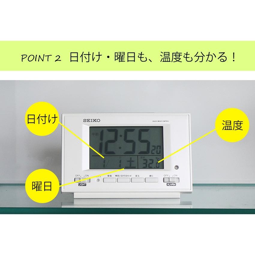 SEIKO（セイコー） 置き時計 デジタル 電波時計 目覚まし時計 オシャレ