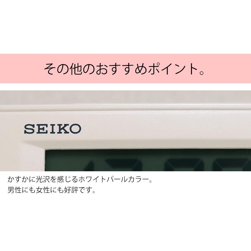 SEIKO 置き時計 デジタル 電波時計 目覚まし時計 オシャレ