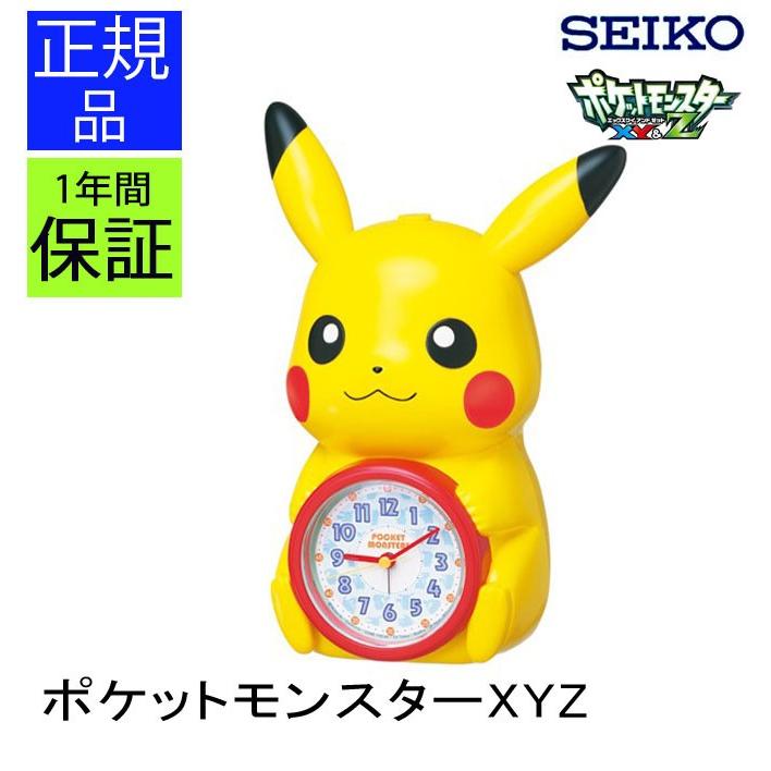 Seiko セイコー 置き時計 置時計 目覚まし時計 キャラクター ポケットモンスターxyz ピカチュウ ピカチュー お喋り おしゃべり しゃべる ステップムーブメント Secl04 デザイン雑貨 家具 ワカバマート 通販 Yahoo ショッピング