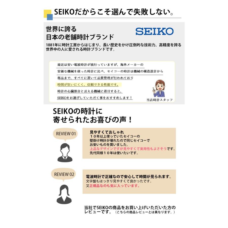 Seiko セイコー 置き時計 置時計 目覚まし時計 キャラクター ポケットモンスターxyz ピカチュウ ピカチュー お喋り おしゃべり しゃべる ステップムーブメント Secl04 デザイン雑貨 家具 ワカバマート 通販 Yahoo ショッピング